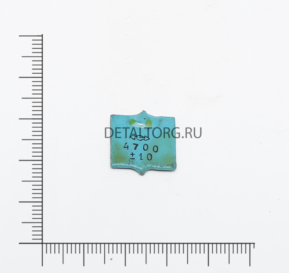 Н-30