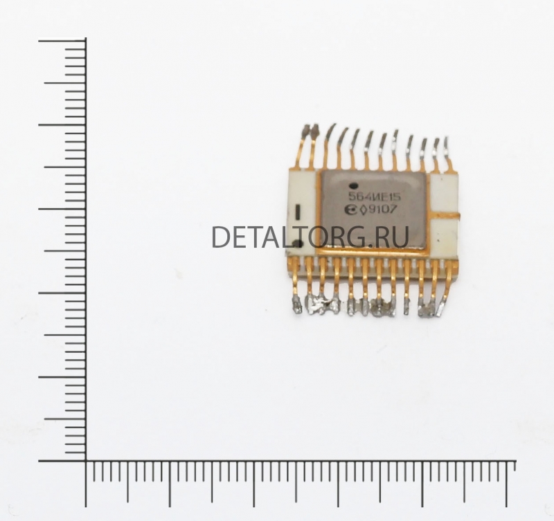 564ИЕ15